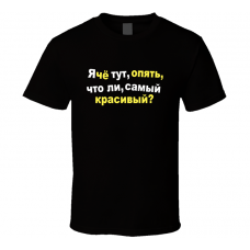 Alex Ovechkin Washington Capitals Beautiful Russian Hockey T Shirt