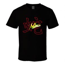 Chinese New Year Snake Through Symbol Black T Shirt